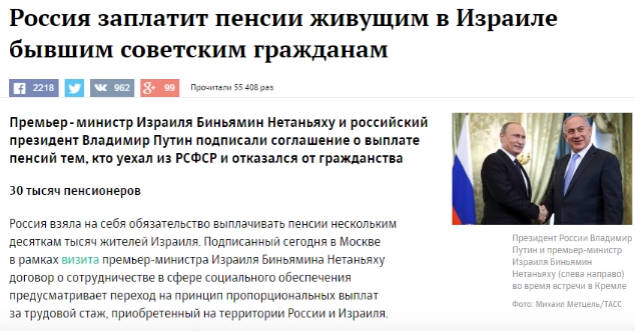Цугул поблагодарила Матвиенко за ежемесячные выплаты от России пенсионерам и бюджетникам Гагаузии...
