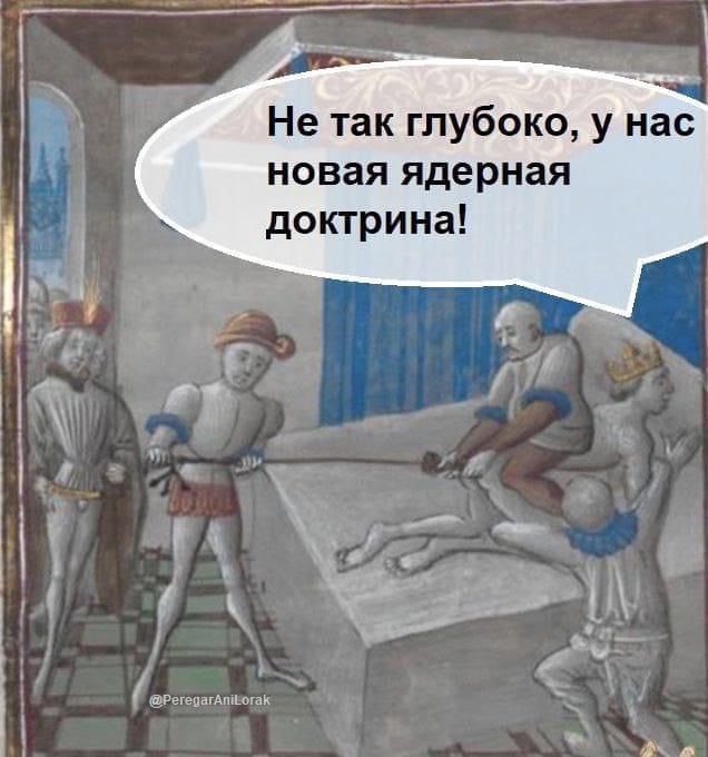 ПА НАТО предложила передать Украине ракеты средней дальности, включая «Томагавки»
