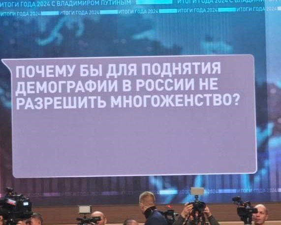 Вопросы к Путину