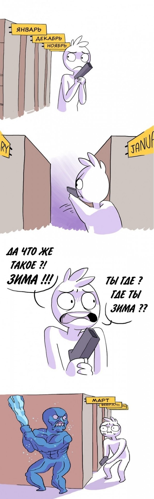 Наглядно