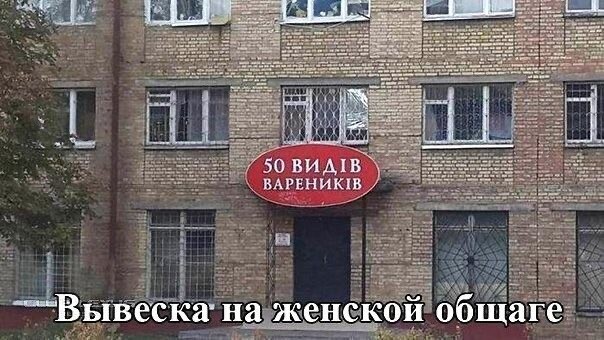 На выборах в Томске схлестнулись два Вареника.