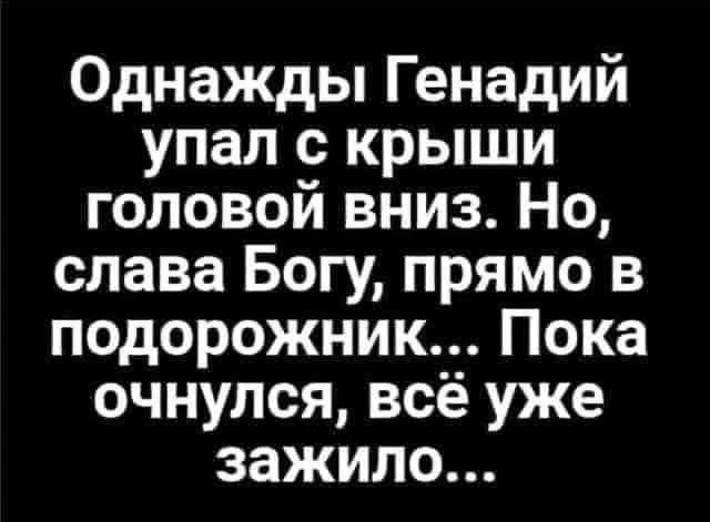 Картинки с надписями