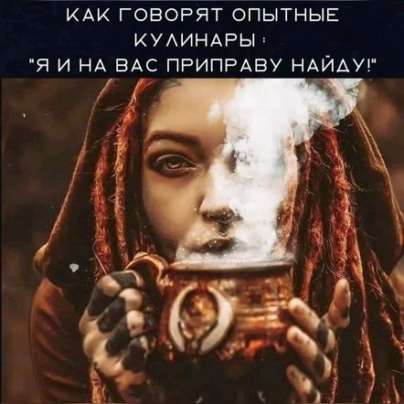 Дело житейское