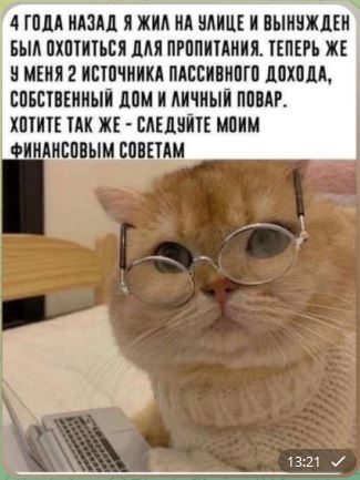 В России впервые оштрафовали за рекламу в запрещённом «Инстаграме»