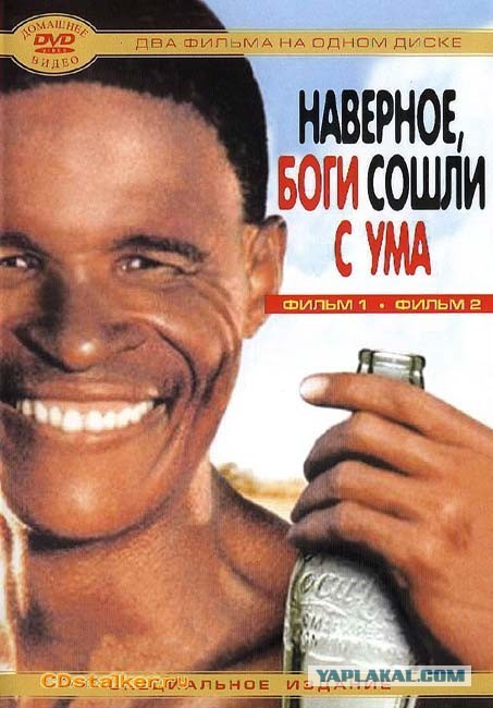 Это они так свои полные имена говорят