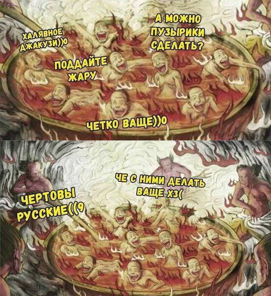 Банный день
