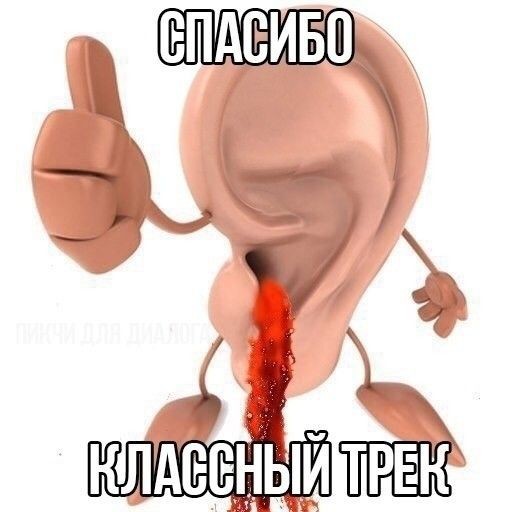На музыкальном шоу "Конфетка" заинтересовались моей песней!