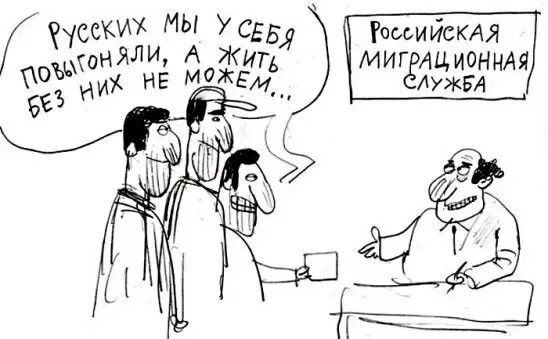 Иностранные специалисты