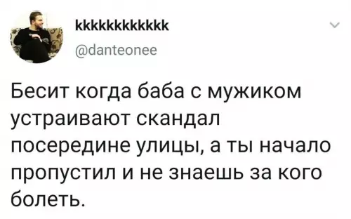 Картиночки, баянчики 15 февраля