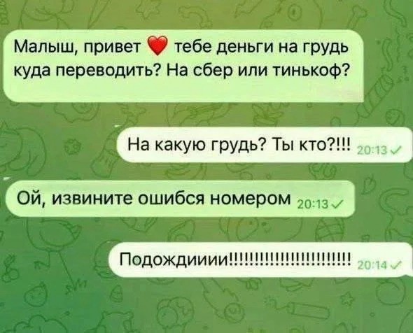 Воскресные картинки