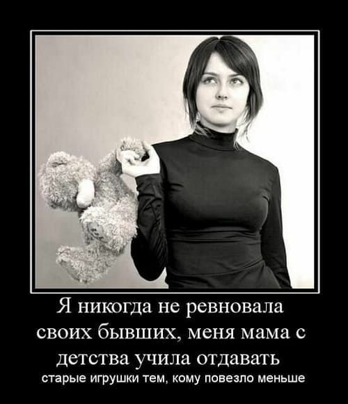 Ревность довела ейчанку до суда.