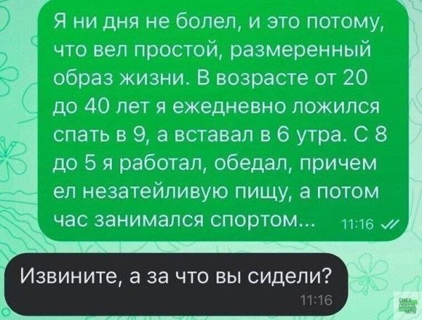 Картинки для деградации 167 (разной степени свежести)