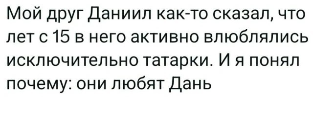 Пост о *непечатно*