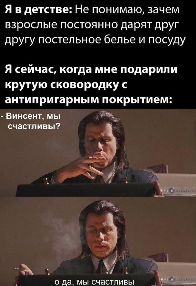 Картиночки, баянчики 15 августа