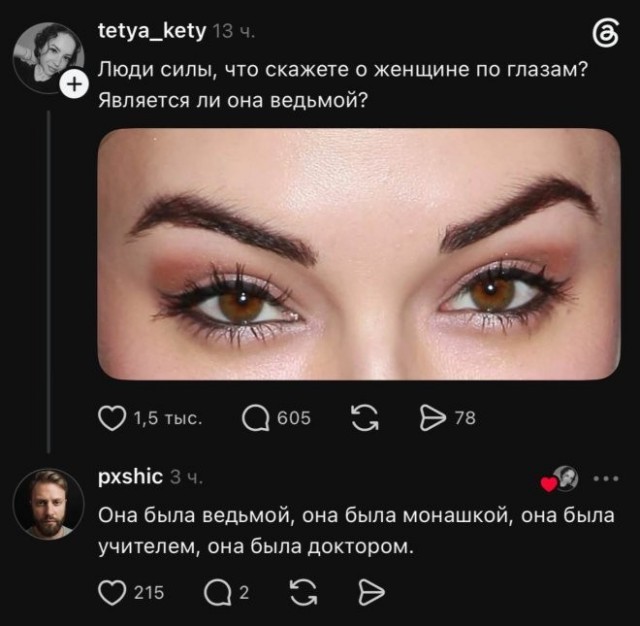 Картинки для деградации 295 (разной степени свежести)