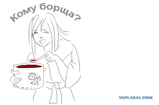 Ну что, художники ЯПа, вот вам вызов...