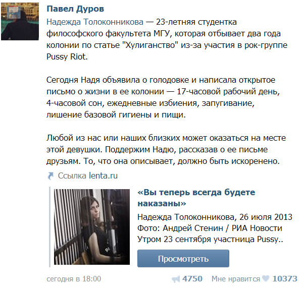 "...На том свете плохо не бывает"