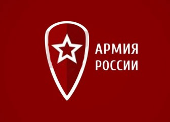 IDEA-2. Эмблема "Армия России"