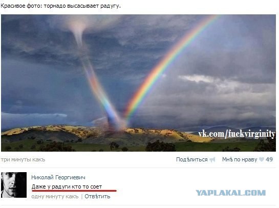 Смешные комментарии из социальных сетей