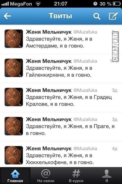 Смешные комментарии из социальных сетей