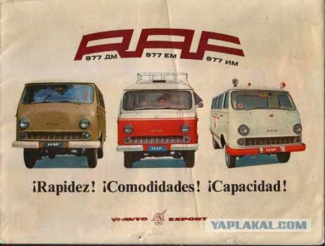 Возроди меня, если сможешь