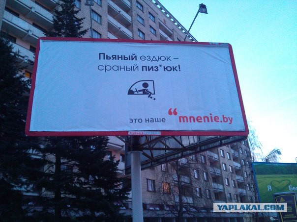 Лишение прав?