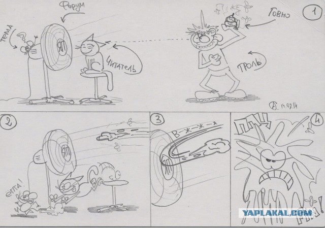 Алексей БАЯНальный