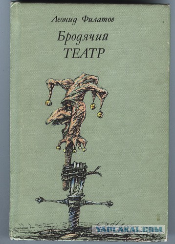 Советские иллюстраторы