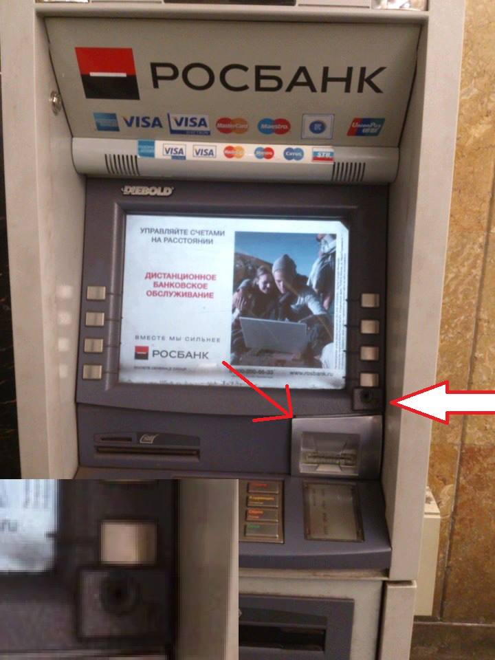 Можно снять деньги через телефон в банкомате. Экран банкомата. Деньги в банкомате. Росбанк банкоматы. Карта в банкомате.