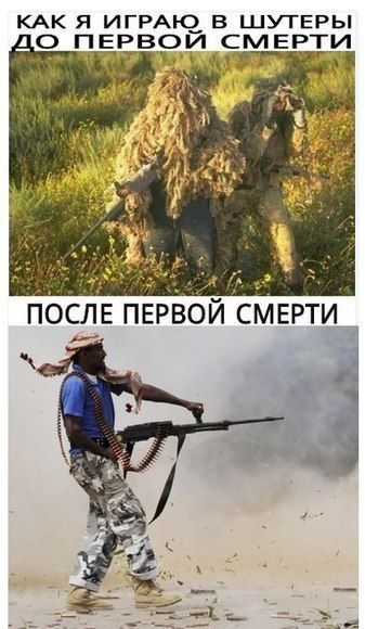SP vs MP в играх