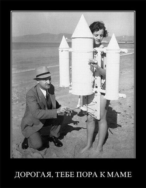 друга детства оставила жена