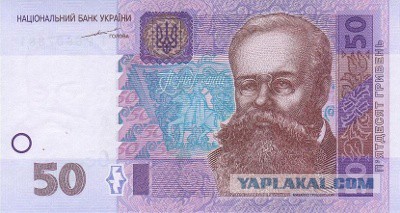 Афера с купюрой в 50 евро