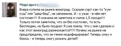 Смешные комментарии из соц. сетей