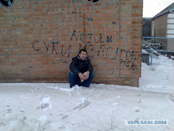Лето, Дон и где то рядом.