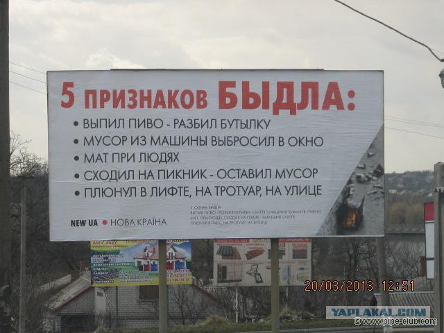 Докатились Одесситы....