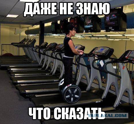 Смешные картинки и комментарии