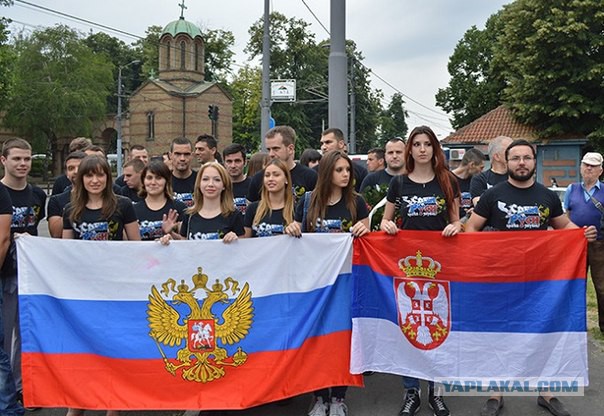 Сербия, "Русский Некрополь"