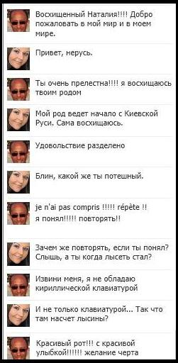 Ты чуть вошел, я вмиг узнала