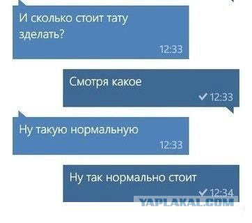 Смешное из сети