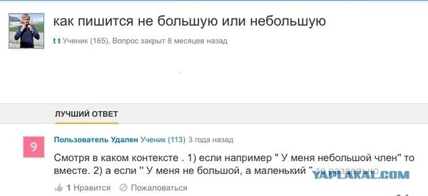 Не знаю, как назвать. Из соцсетей