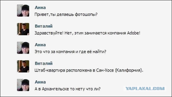 Смешные комментарии из соцсетей, картинки
