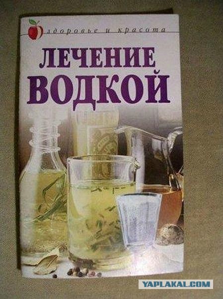 Рекламные ляпы