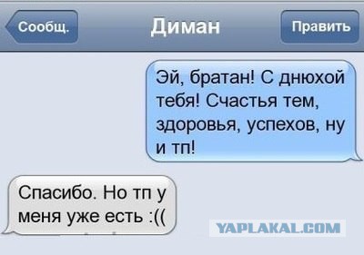 Смешные комментарии из социальных сетей