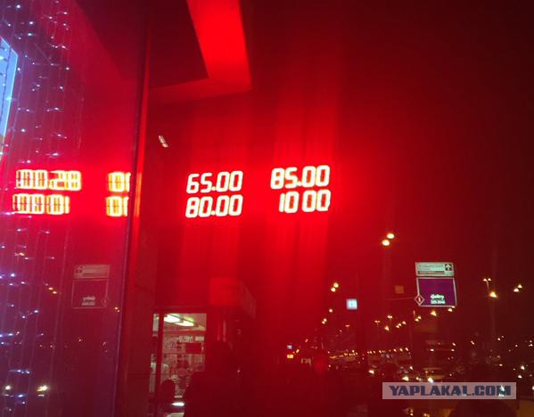 Я смотрю народ у нас слегка "опух", От хорошей жизни