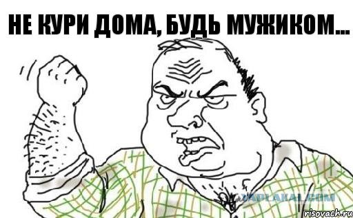 Чихнул, блин!