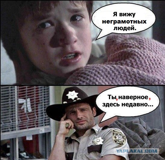 О мертвецах