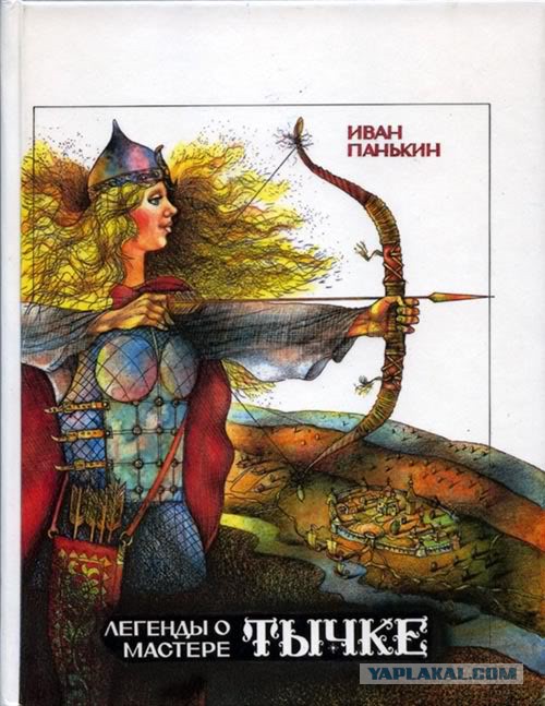 Любимые книги моего детства