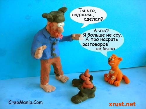 Казусы жизни
