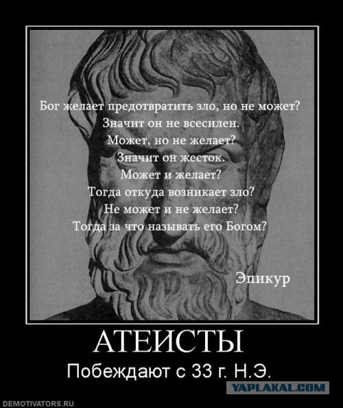 Взгляды