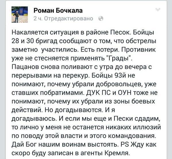 Перемирие кончилось, едва начавшись. Часть 8